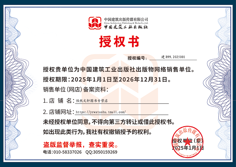 建筑施工计算手册第四版 江正荣著畅销书籍正版建筑工程施工计算的工具书施工手册/施工计算方法中国建筑工业出版社建筑施工手册
