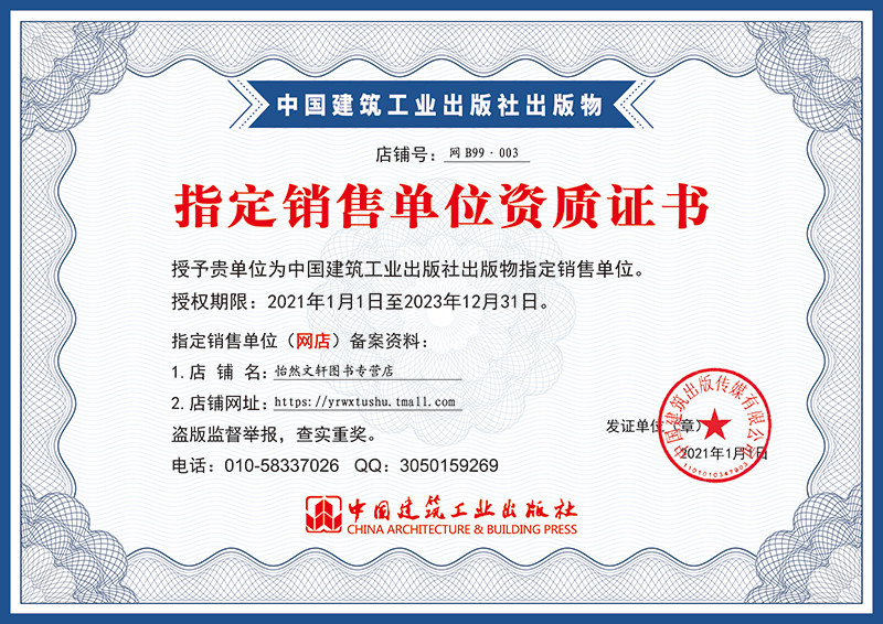 （共8卷） 正版全新刘敦桢全集 第一卷至第十卷（无第四卷和第八卷）  中国古代建筑历史理论,淘宝优惠券,粉丝福利购,淘宝优惠卷