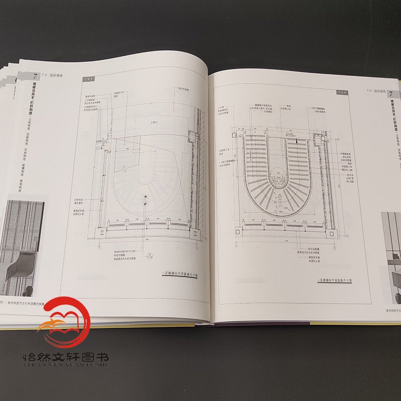 室内构造节点与专项模式图集（上中下册）叶铮 室内空间构造与设计 建筑设计空间设计装潢设计室内装饰装修 室内设计资料集书籍 - 图1