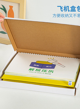 2026新款日历解放压历创意解压