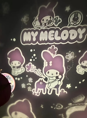 创意美乐投影氛围旋转蓝牙音响卧室小夜灯充电款送男友生日礼物