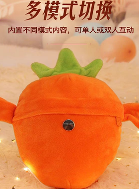 网红香蕉感应节拍琴器毛绒玩具