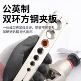 DASHENG Медная трубка эксцентрика во рту расширение фанера ширина WK-806FT расширение труб Расширение труб