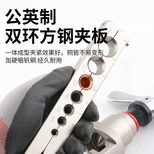 DASHENG Медная трубка эксцентрика во рту расширение фанера ширина WK-806FT расширение труб Расширение труб