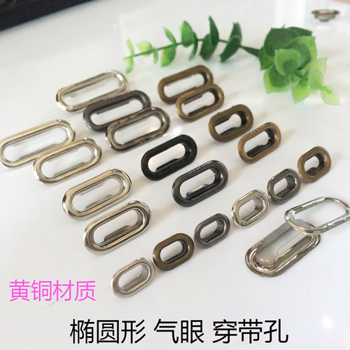 椭圆形气眼扣手敲卷边安装工具长方形鸡眼扣安装冲子空心铆钉模具 - 图2