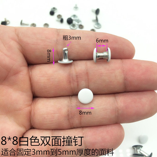 黑白色子母铆钉牛仔裤包带纸袋固定平面撞钉皮带凉鞋太阳帽紧固件 - 图2