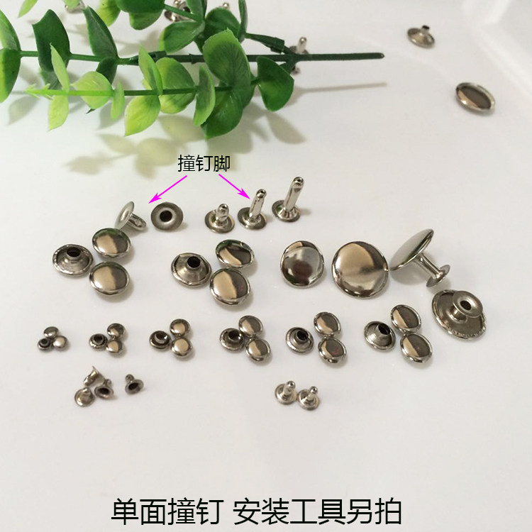 48元包邮DIY鞋服饰装饰材料银色单面平撞钉圆铆钉柳丁平面撞钉_虎窝淘