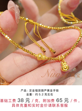 国风足金999黄金福袋黄金手链手串民族风生日礼物