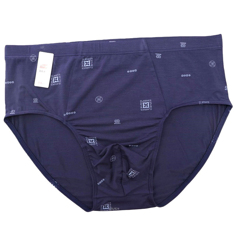 2条 新款富妮来男士三角内裤再生纤维抑菌中腰柔软透气短裤头简约,淘宝优惠券,粉丝福利购,淘宝优惠卷