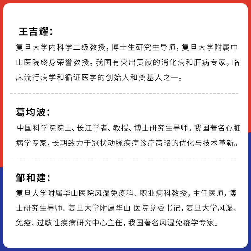 新版实用内科学第16版第十六版综合性的大型西氏内科工具参考书籍西医临床医学呼吸消化病学肾脏病学神经肾内重症急诊人卫版15十五-图0