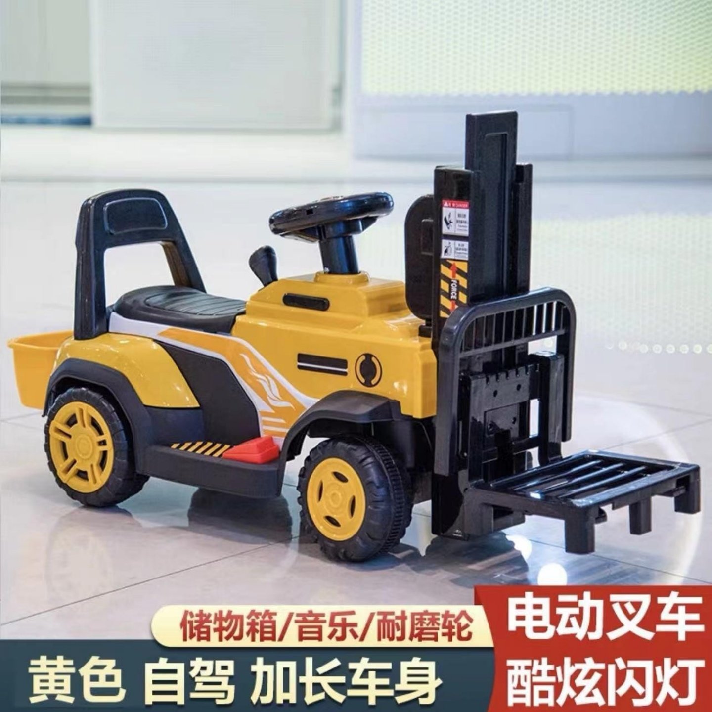 儿童叉车玩具可坐人男孩可骑行电动升降超大号挖掘机四轮工程车,淘宝优惠券,粉丝福利购,淘宝优惠卷