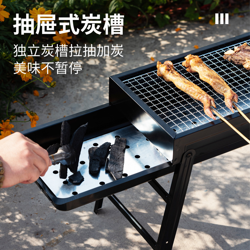 烧烤架户外便携式野营聚餐木炭bbq烤炉的厂家折叠烧烤炉户外 - 图0