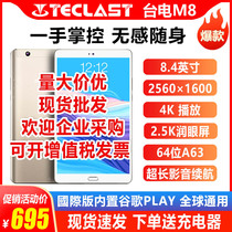 Teclast bench electric M8 tablet Android WIFI high-definition intelligent ultra-thin to eat chicken new 8 4 inches