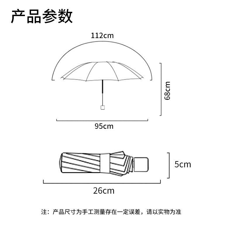 雨航 YUHANG 折叠伞创意加大三折伞 简约便携晴雨伞 51cm*8骨黑色 - 图0