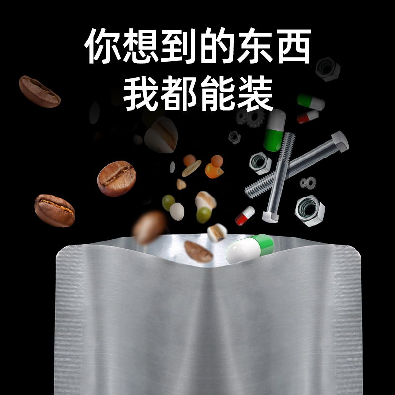 纯铝箔袋20*30cm真空包装袋平口袋食品袋密封袋面膜袋熟食袋装2斤-图2