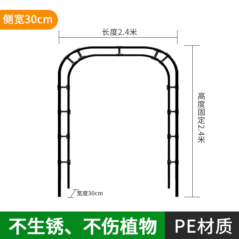 新简易铁艺拱门花架月季爬藤架路引架子藤月葡萄丝瓜攀爬加固花品-图0