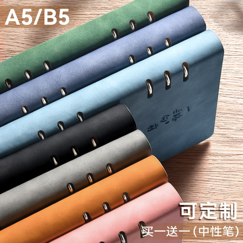 活页本a5笔记本本子2025年新款b5日历记事本商务办公可拆卸工作会议记录本礼盒学生高颜值日记本定制可印logo - 图0