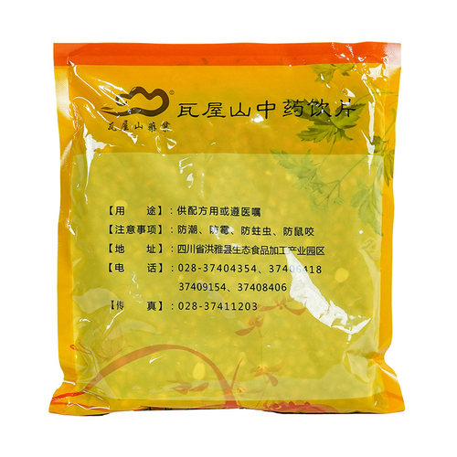 瓦屋山药业中药饮片 郁李仁 净制 中药材抓配 中药材店铺大全 - 图3