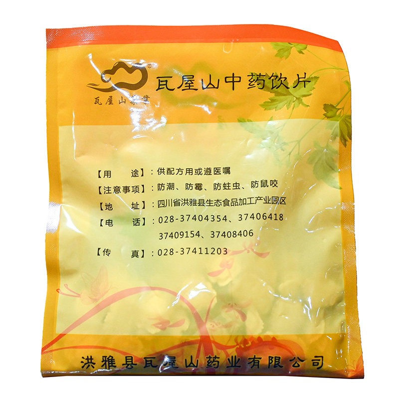 瓦屋山药业中药饮片 人参片 一等片 中药材抓配 中药材店铺大全,淘宝优惠券,粉丝福利购,淘宝优惠卷