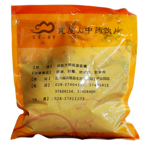 瓦屋山药业中药饮片 酸枣仁 净制  中药材抓配 中药材店铺大全 - 图3