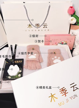 2025新款羊毛围巾女生闺蜜妈妈生日礼物教师节女士秋冬围脖礼盒装