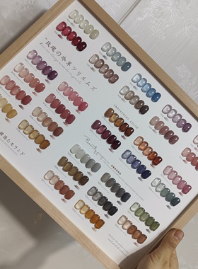 采丰甲油胶玫瑰冷萃薄雾冷茶单瓶补色木框色板美甲店套胶新品火爆