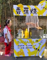 Banana Burning Machine Banana Eggs Paparazzi Stall Machine Commercial Net Red Octave With Waffle Eggs Burning Machine Words