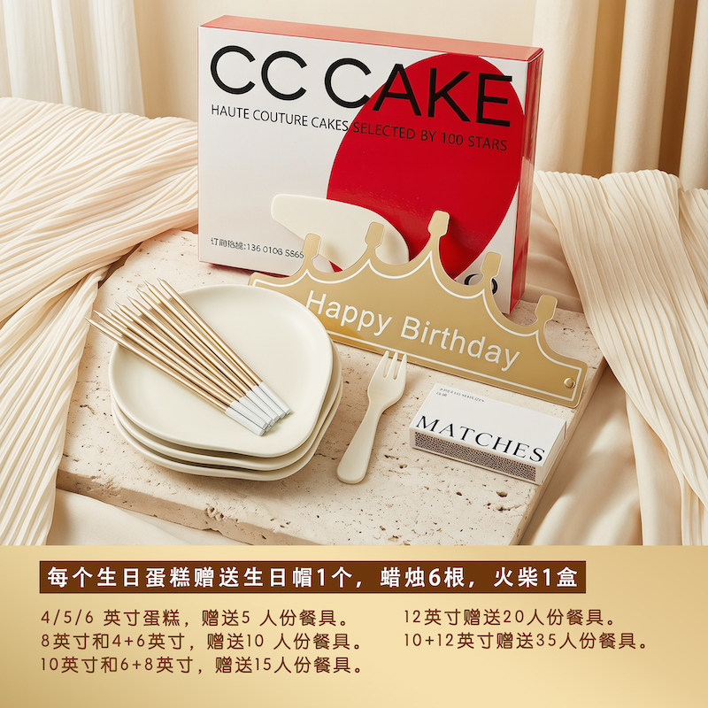 【十二星座】CC CAKE狮子座处女座动物奶油生日蛋糕北京同城