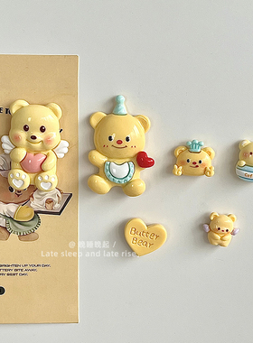 可爱黄色小熊磁吸冰箱贴