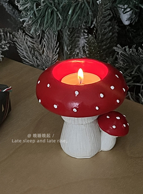 仿真树脂工艺品摆件蘑菇烛台