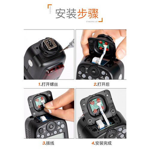 神牛V860II/V860III/V1/xproII/X2引闪器热靴底座索尼佳能尼康相机机顶闪光灯接口TT685TT600V850IITT350V350 - 图3