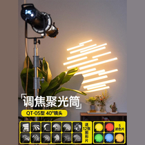 Optical concentrating cylinder QT-05 type 40 ° 20 ° lens photographic beam light cylinder Finnel spotlight cylinder Pork Mouth Beam light cylinder Paying bayonet photofilm inserts Focusing Spotlight Cylinder Imaging Beam cylinder