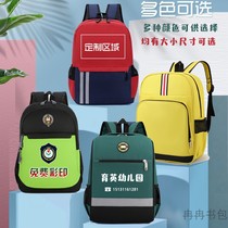 Kindergarten School Bag Print Logo customized male and female elementary school childrens backpack set for children training course group fa printed word propaganda