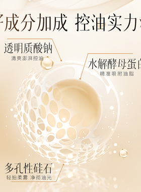新年送女友水光无瑕气垫粉底液