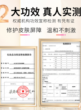 添加神经酰胺养唇护唇变色唇膏