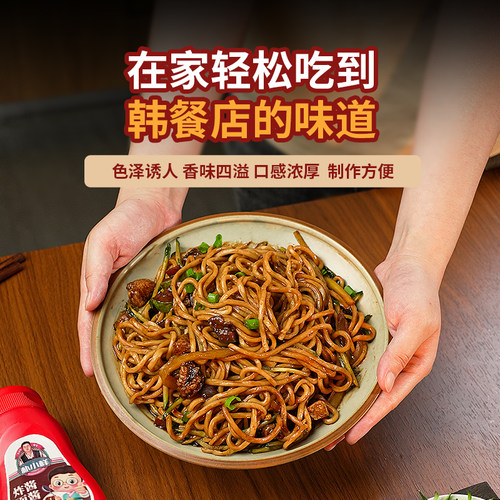 朴小样炸酱面酱 韩式拌面酱韩国风味调料拌面春酱懒人速食350g/瓶 - 图0