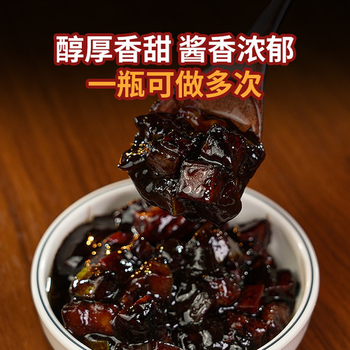朴小样炸酱面酱 韩式拌面酱韩国风味调料拌面春酱懒人速食350g/瓶 - 图2