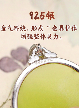 2026年董易奇生肖护符吉祥吊坠