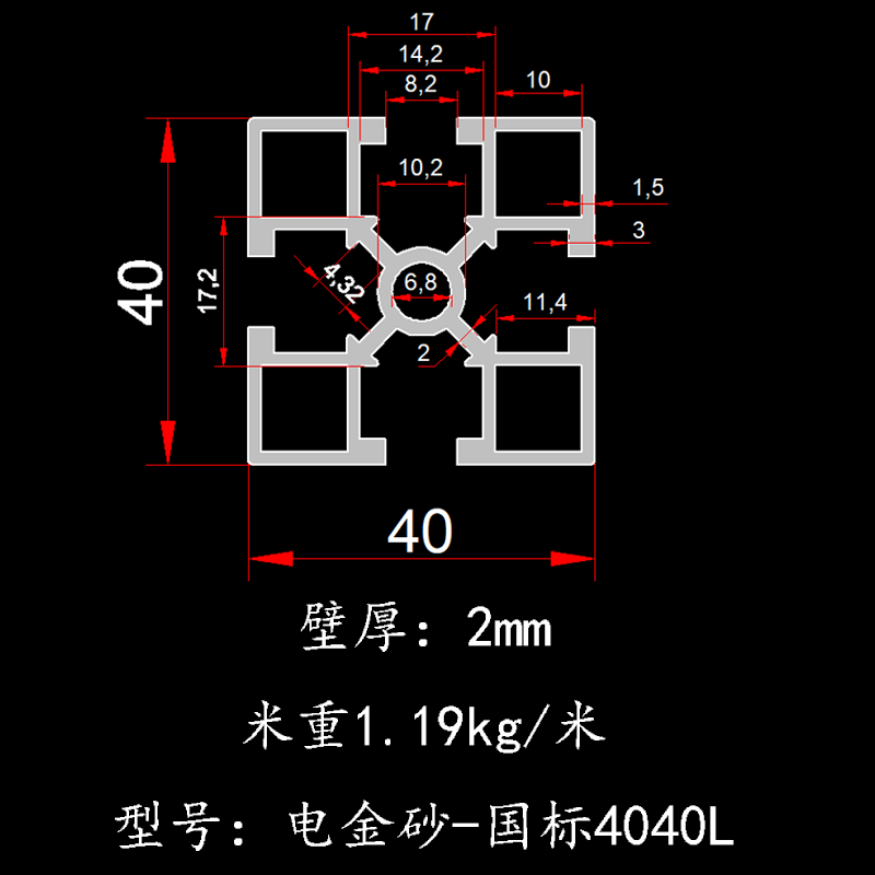 智恩国标4040铝型材金色电泳喷砂型材4040工业流水线方管支架型材 - 图3