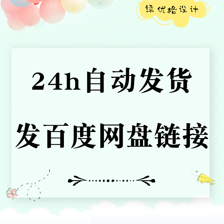 唯美简约PPT背景图片花边边框底纹JPG素材壁纸模板底图封面幻灯片 - 图0