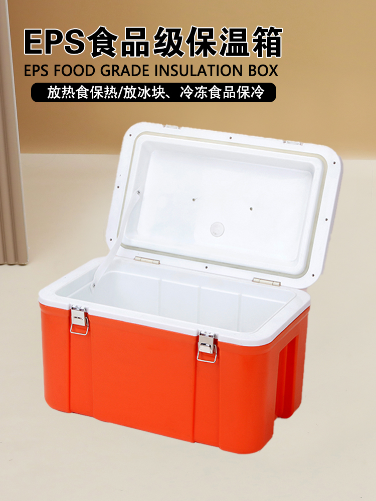 33L食品级外卖保温箱送餐车载户外冷藏箱泡沫商用摆摊加厚33-80L - 图2