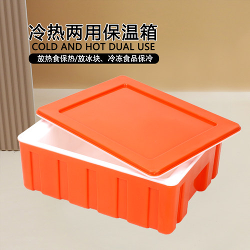 38升外卖保温箱商用摆摊送餐户外馒头包子冷藏箱保鲜车载33-120L - 图1