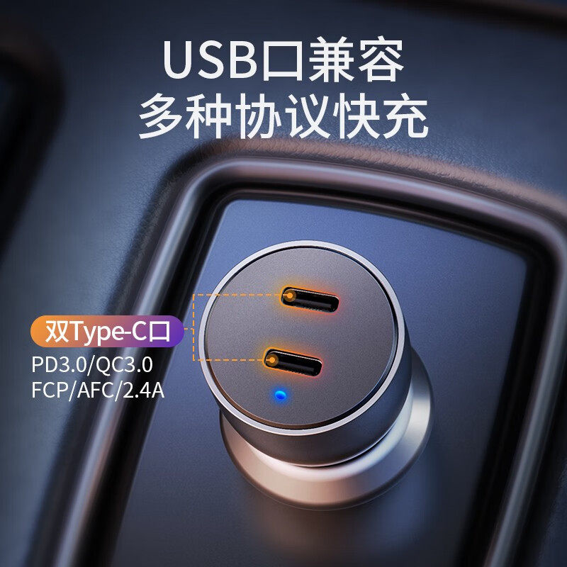 Greenlink car charger 60W dual port fast charging
