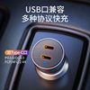 Greenlink car charger 60W dual port fast charging