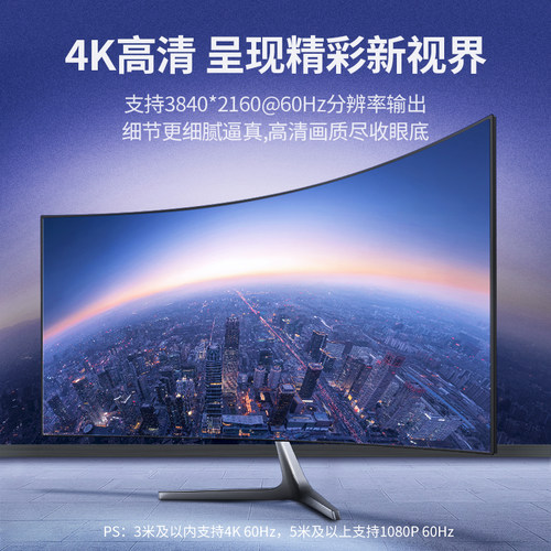 绿联HDMI转DVI连接线笔记本电脑外接投影仪显示器高清转换器接头 - 图1