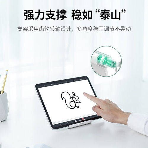 绿联手机支架iPad架平板电脑支架折叠便携桌面懒人支架追剧看直播 - 图1