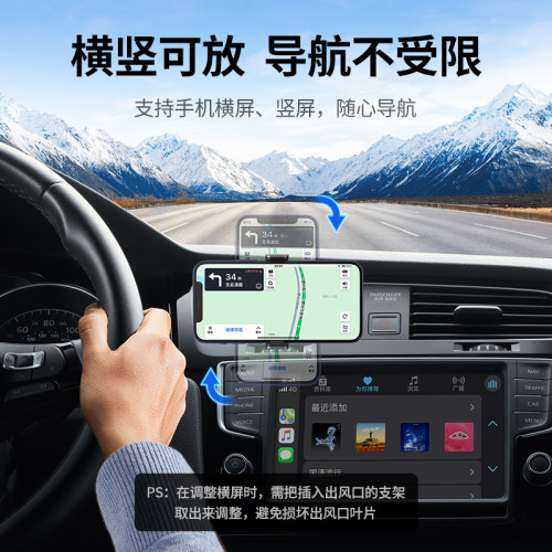 绿联车载手机支架汽车用出风口导航支架合金卡扣式防抖固定支撑架 - 图2