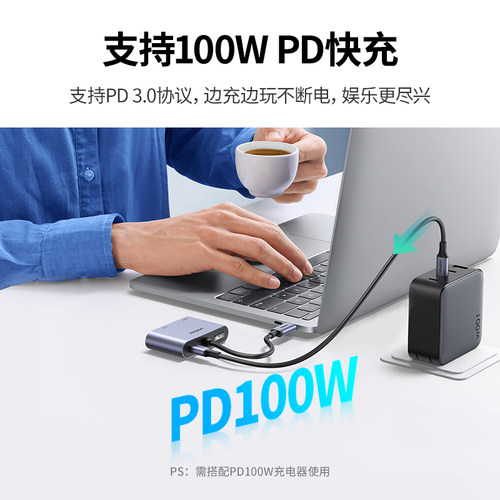 绿联Type-C转HDMI+VGA二合一转换器电脑转接头适用Macbook笔记本电脑连接显示器 - 图0