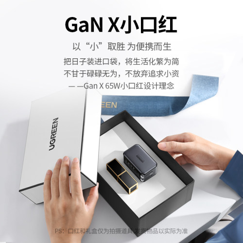 绿联65W氮化镓充电器多口usb充电头macbook手机ipad笔记本电脑通用PD快充插头适用于苹果15华为小米手机平板 - 图1