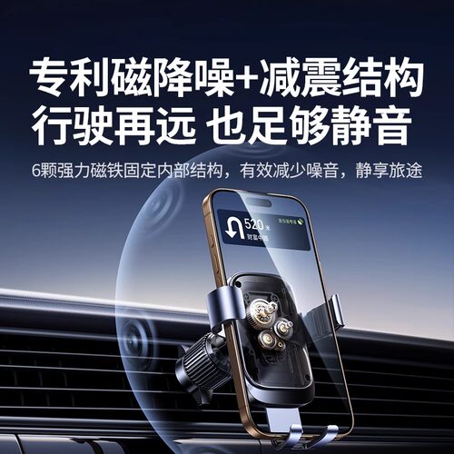 绿联车载手机支架2025新款汽车上用出风口多功能可横屏导航手机架 - 图0